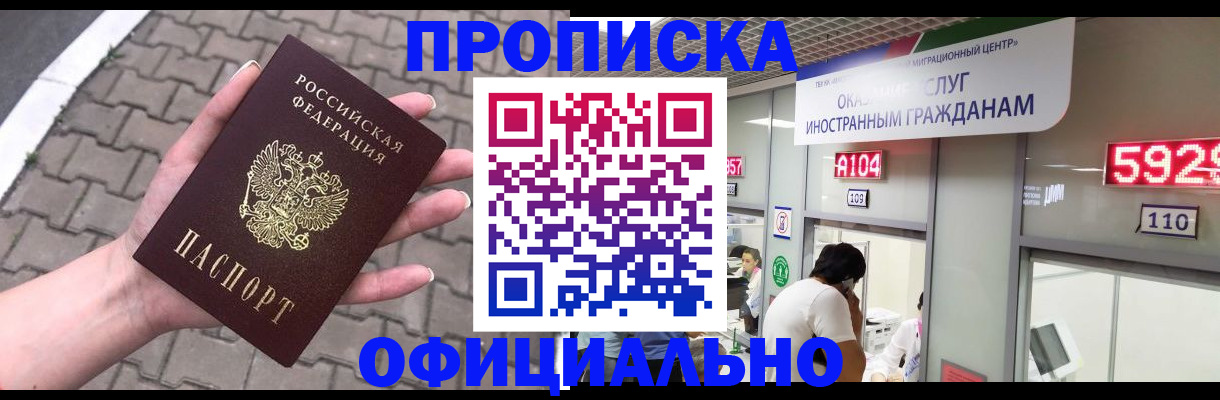 регистрация для школы в Уварово
